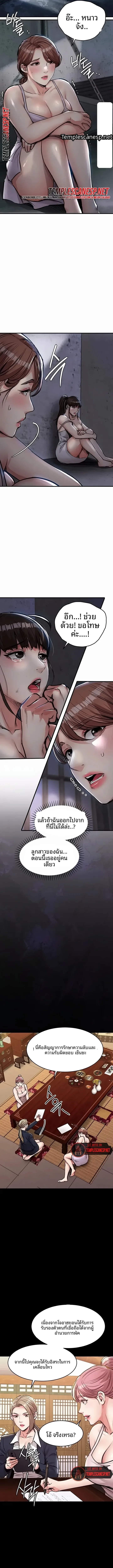 page-5