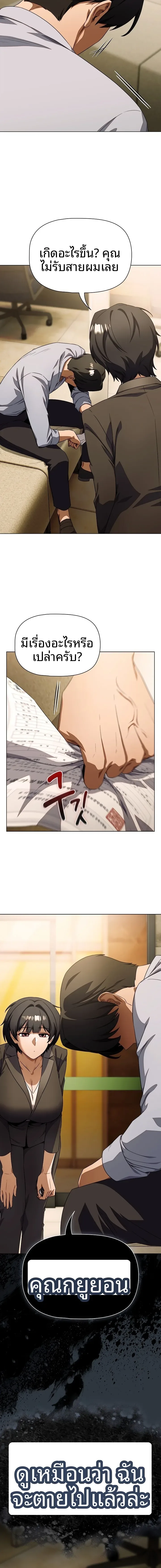 page-18