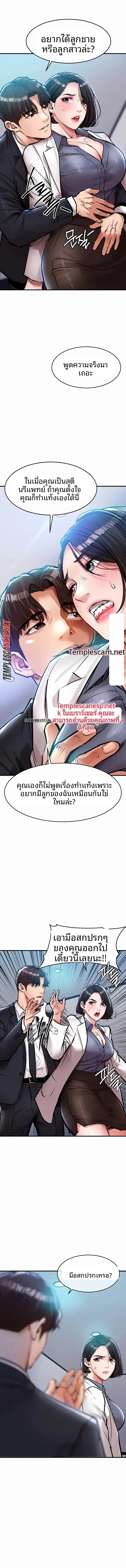page-2