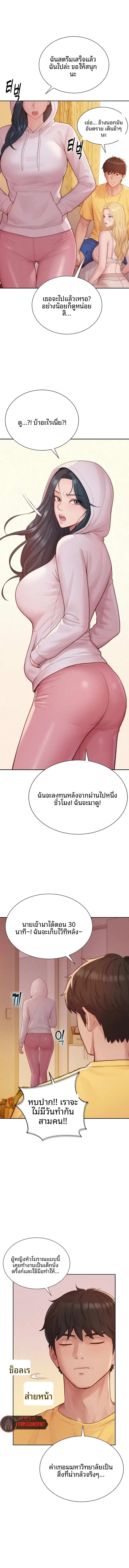 page-9