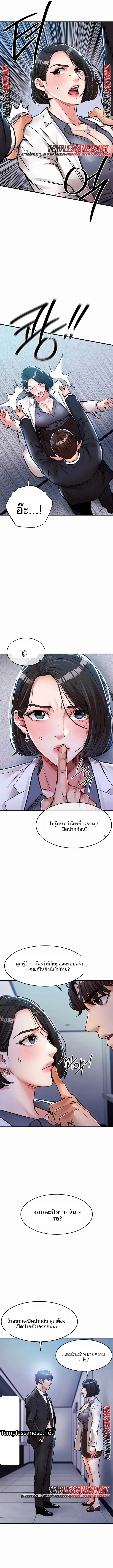 page-3