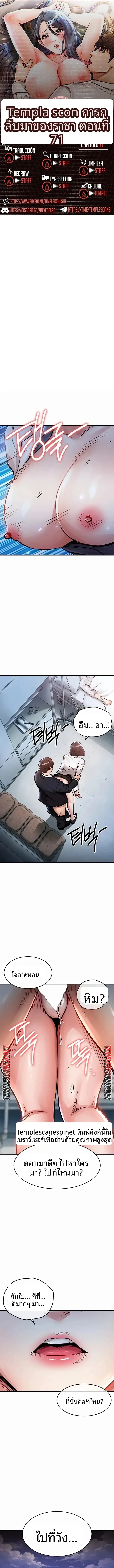 page-1