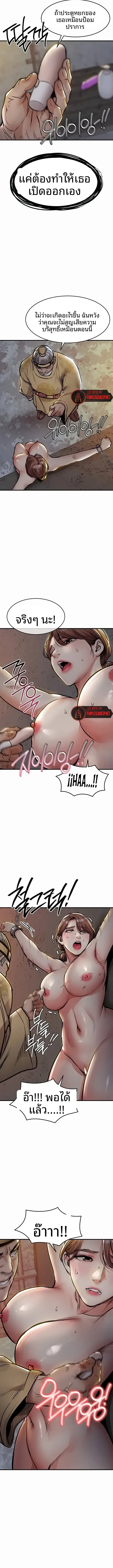 page-10