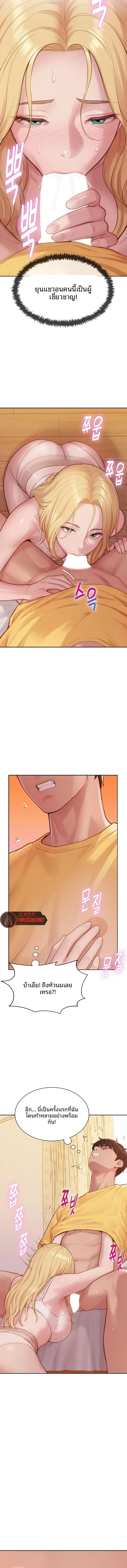 page-12