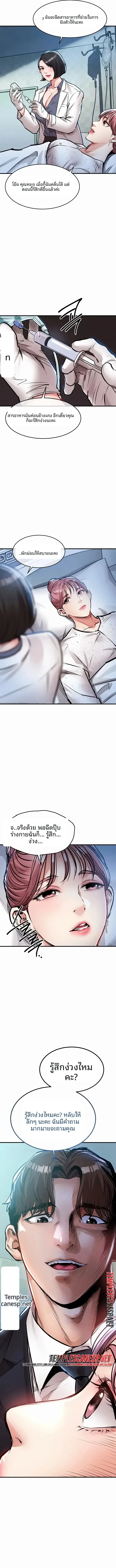 page-7