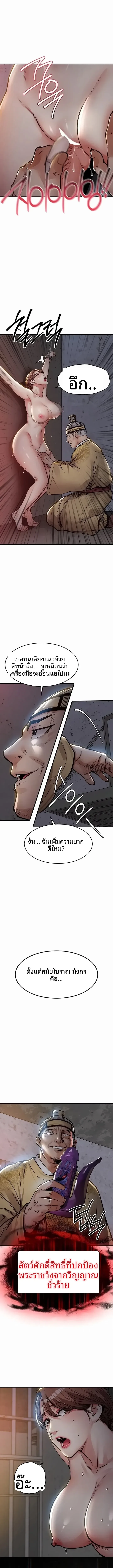 page-12