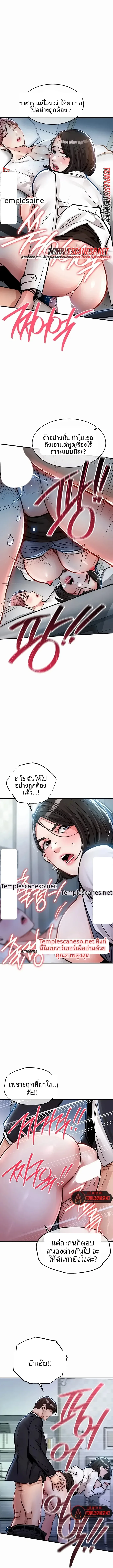 page-5