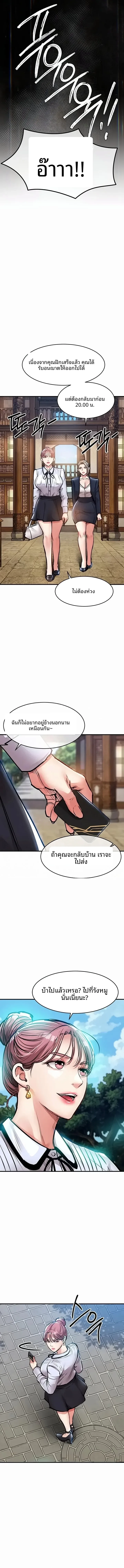 page-13
