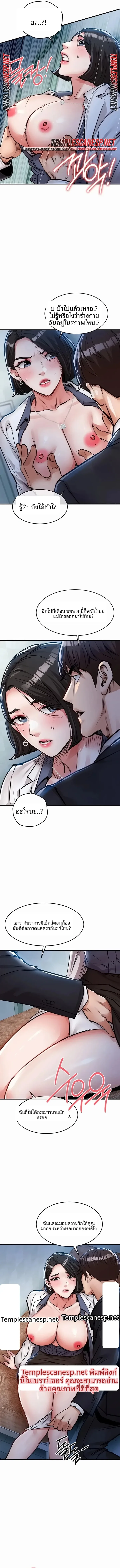 page-9