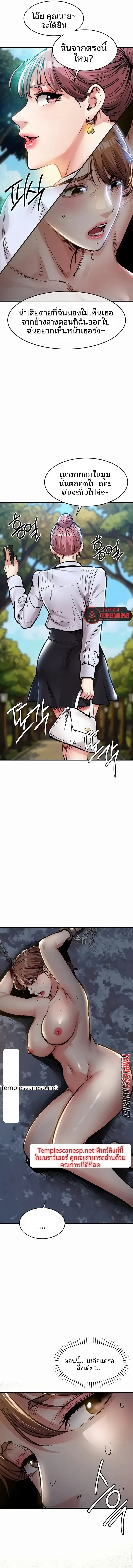 page-14