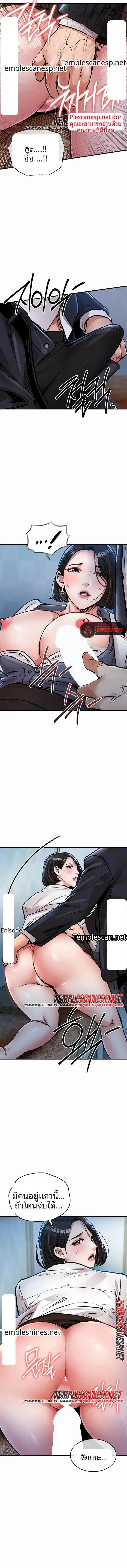 page-10