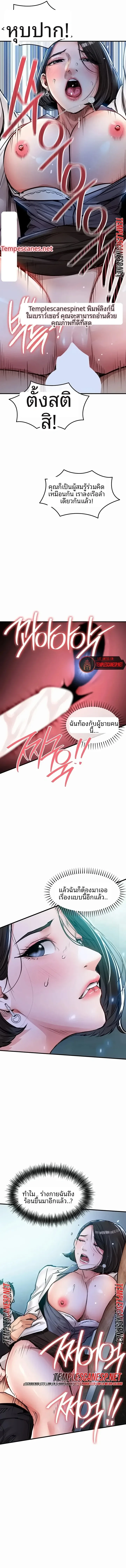 page-11