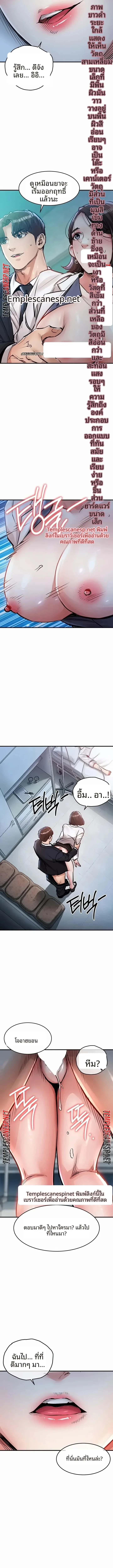 page-13