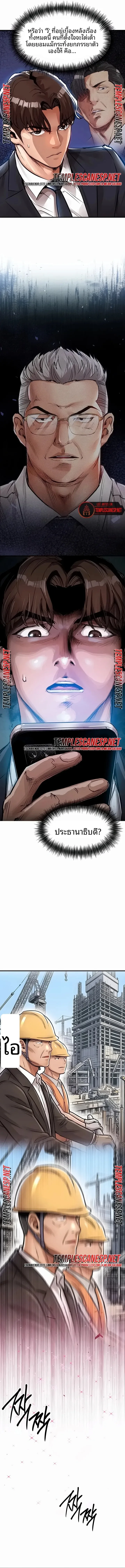 page-10