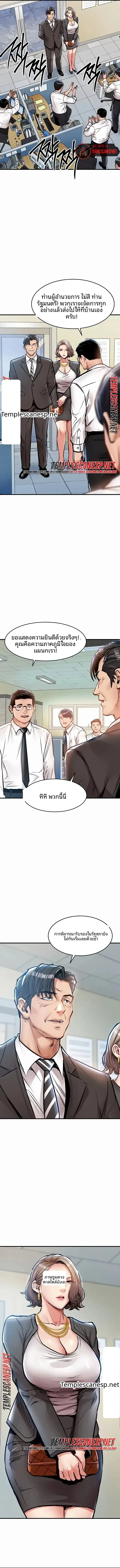 page-11