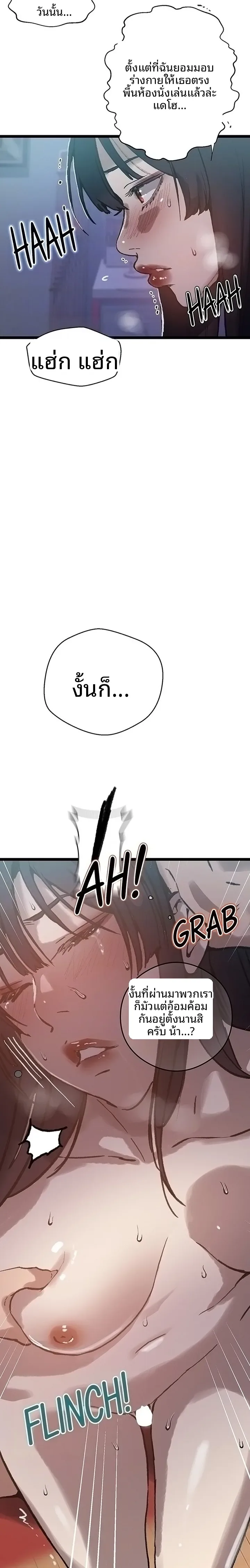 page-3