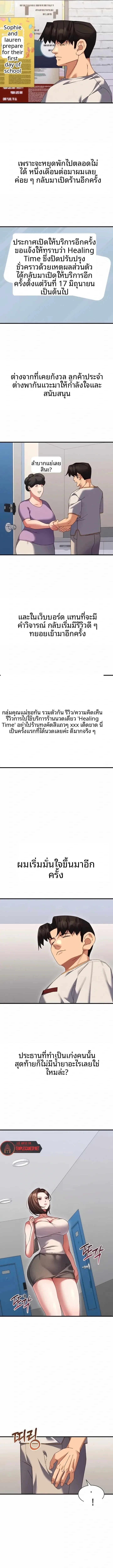 page-5