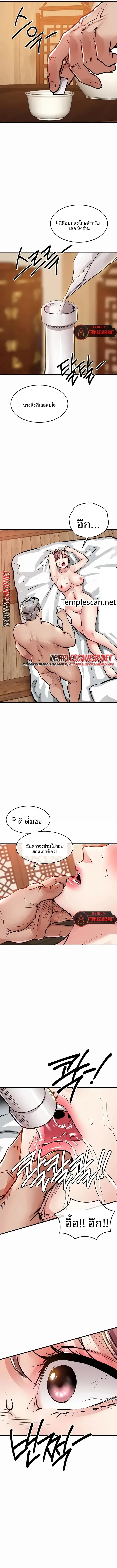 page-10