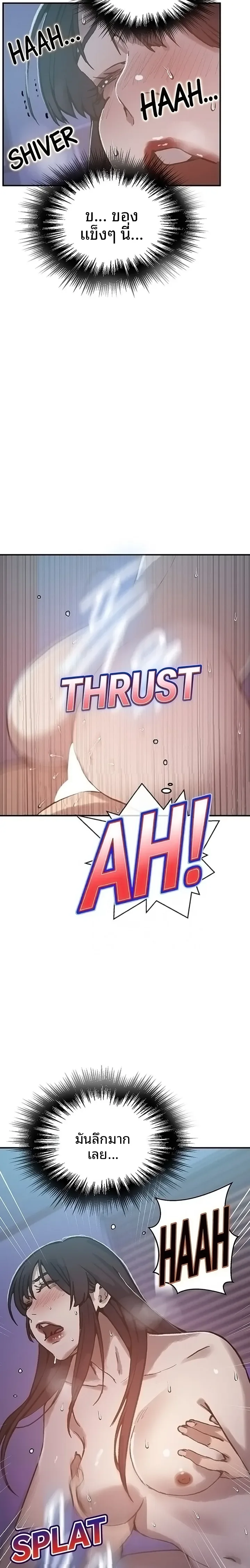 page-6