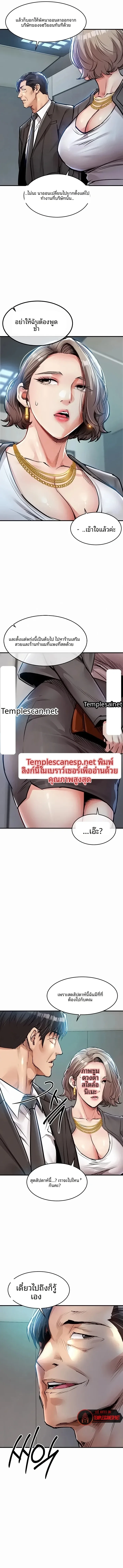 page-13