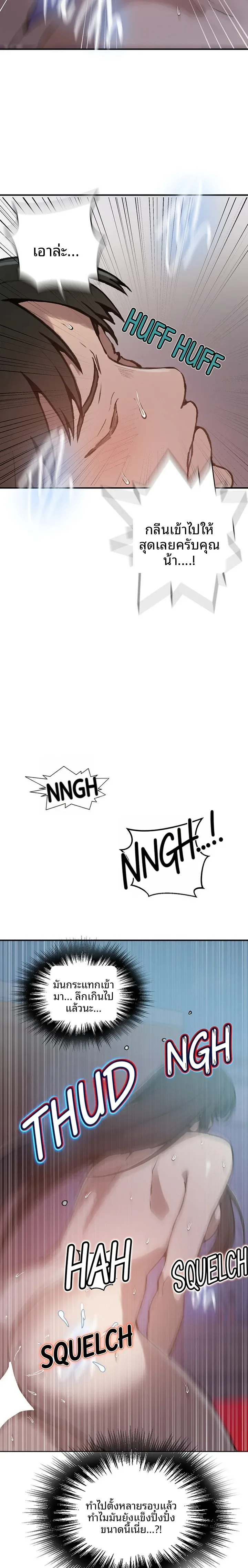 page-7