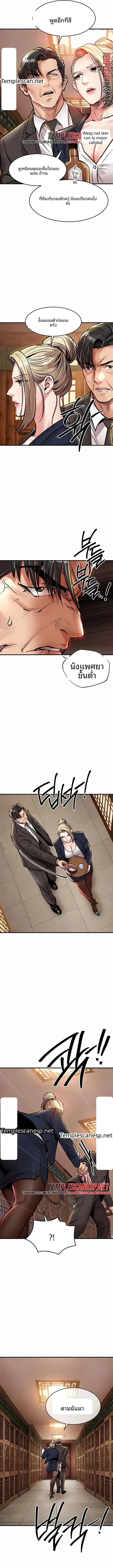 page-9