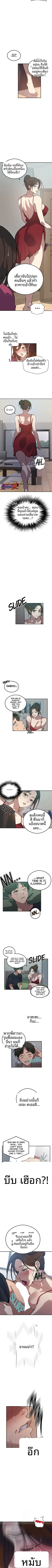 page-4