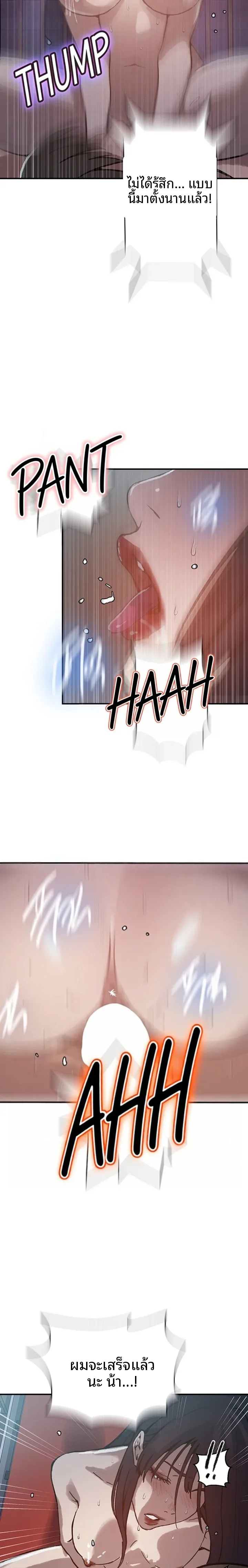 page-9