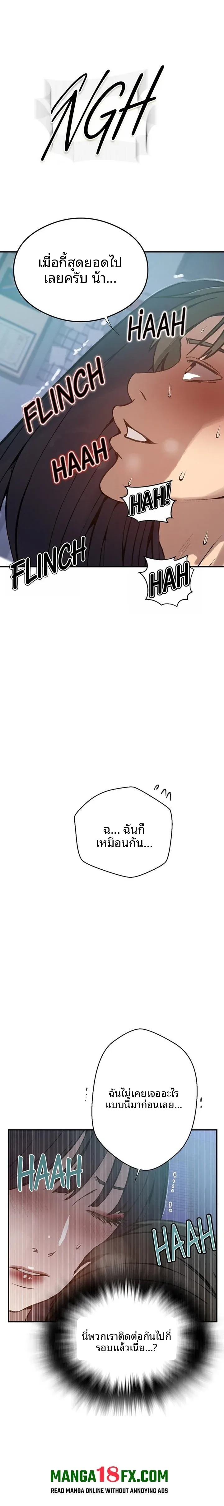 page-11