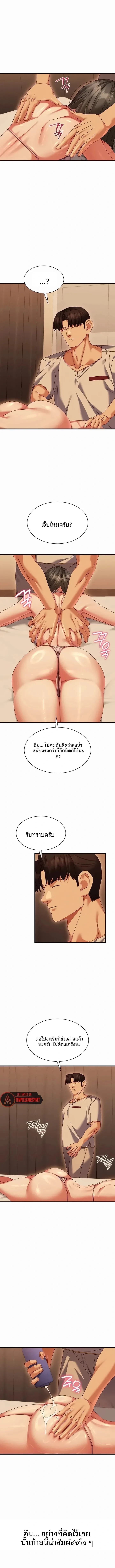 page-9