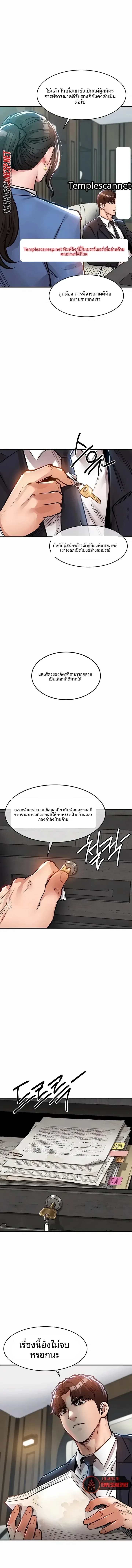 page-14