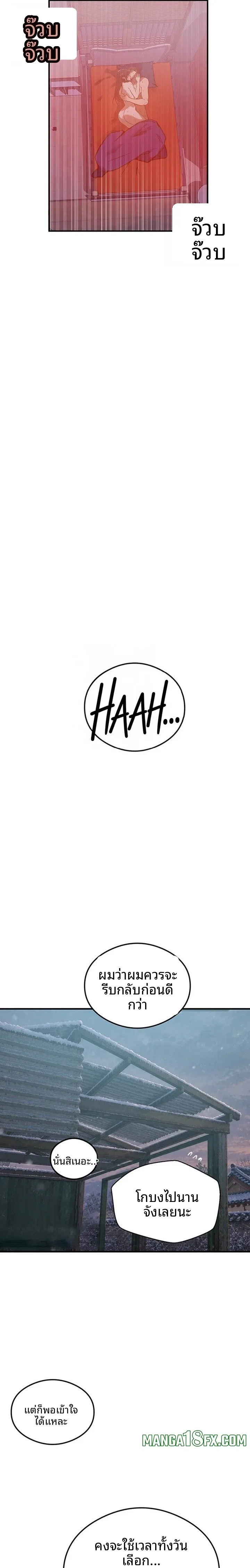 page-13