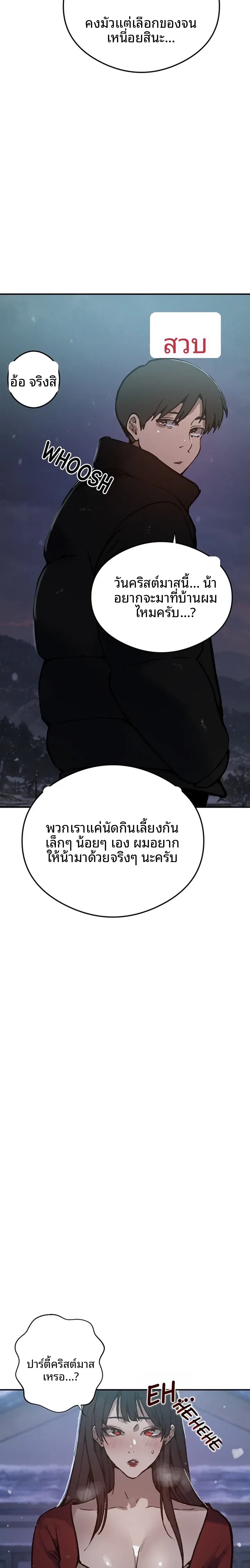 page-14