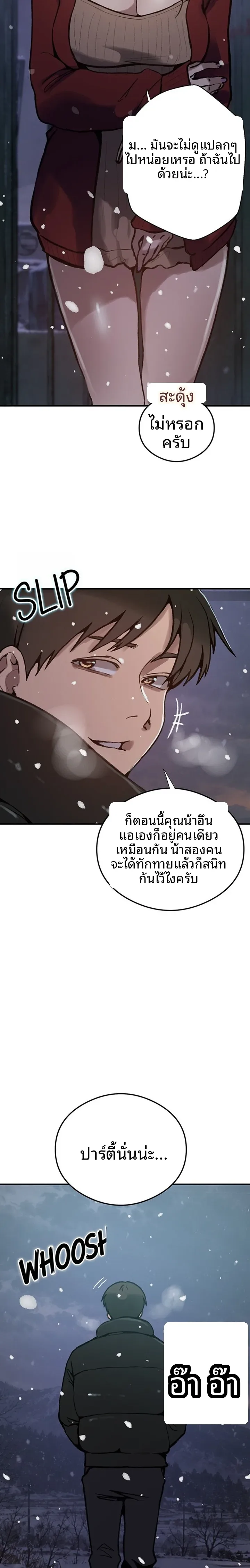 page-15