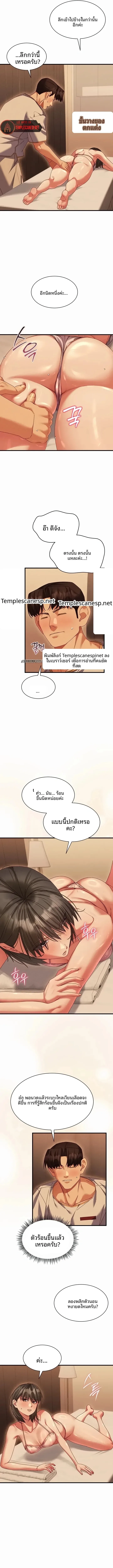 page-11