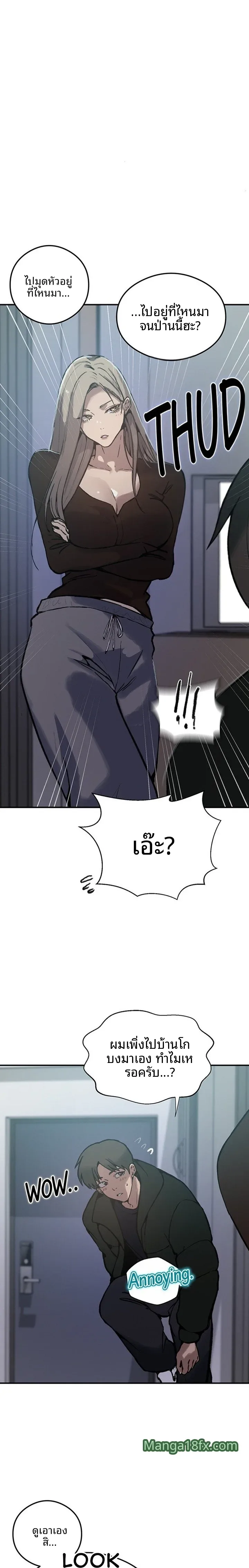 page-18