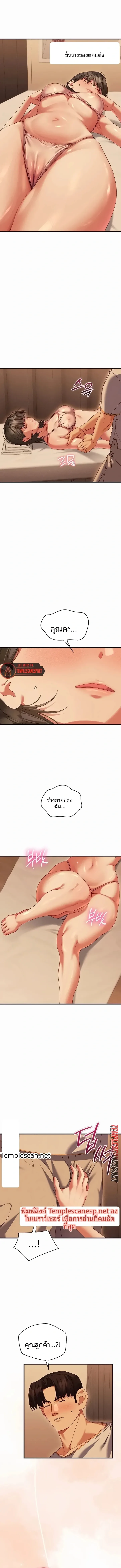 page-12