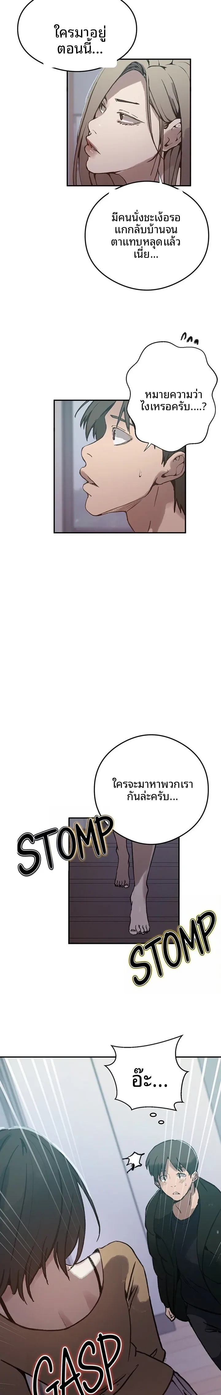 page-19