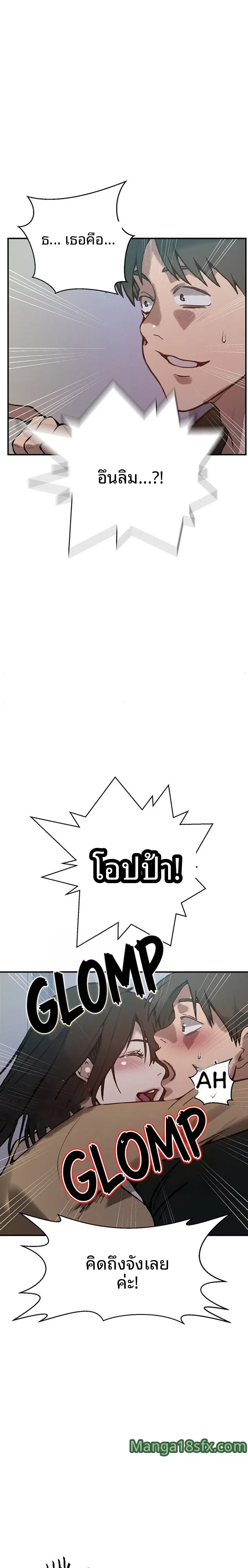 page-21
