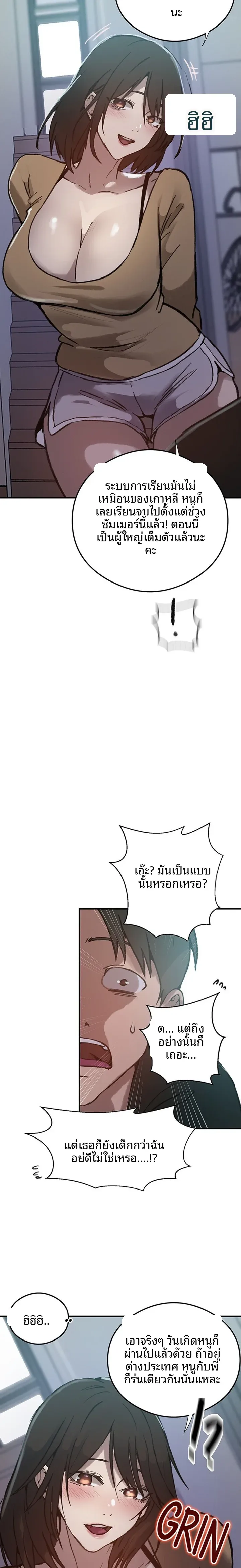 page-23