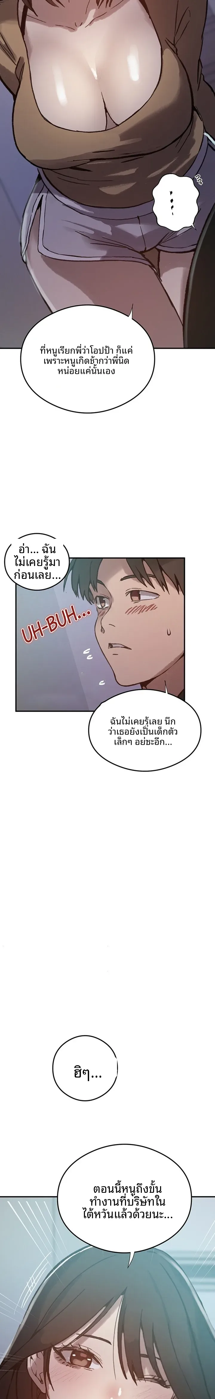 page-24