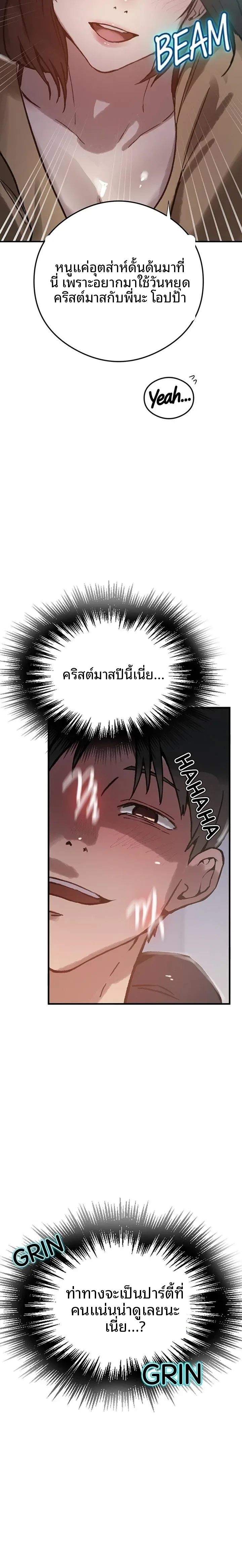 page-25