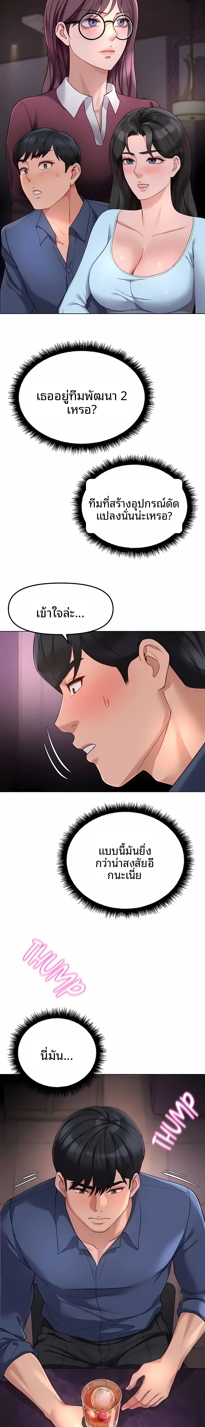 page-3