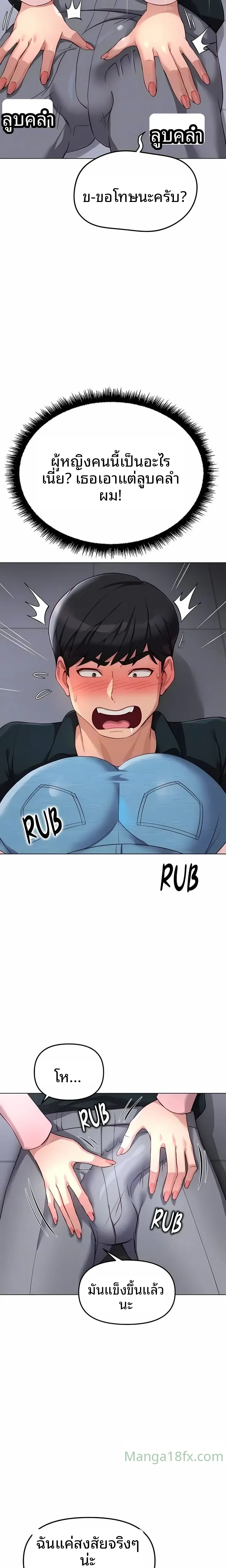 page-9