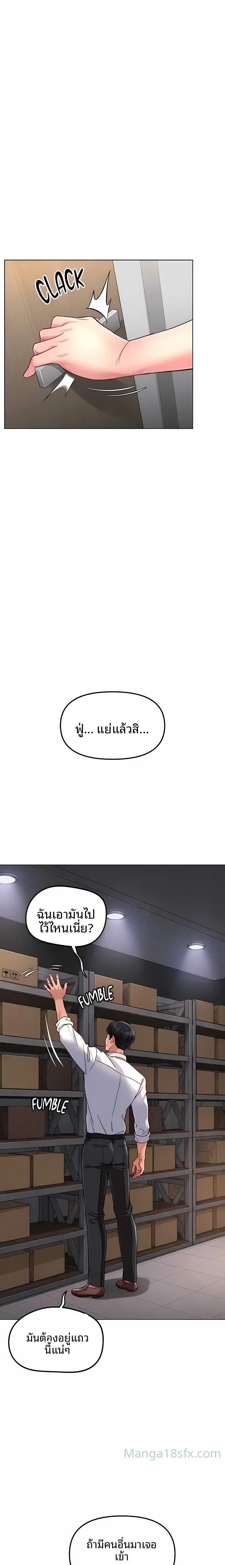 page-6