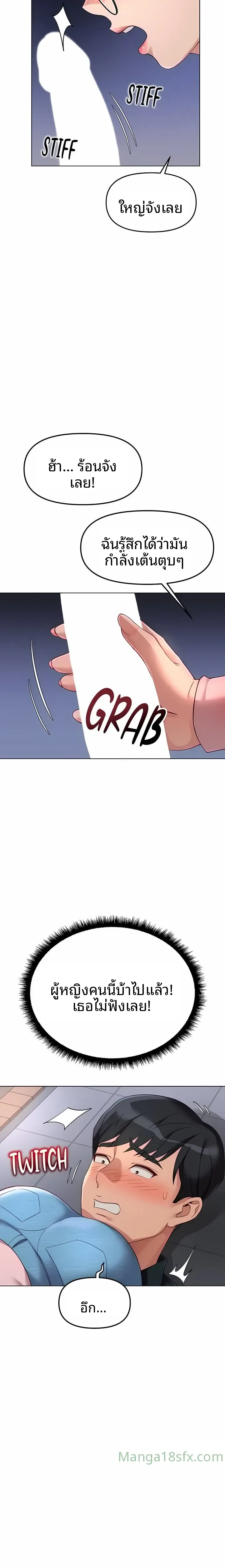 page-11