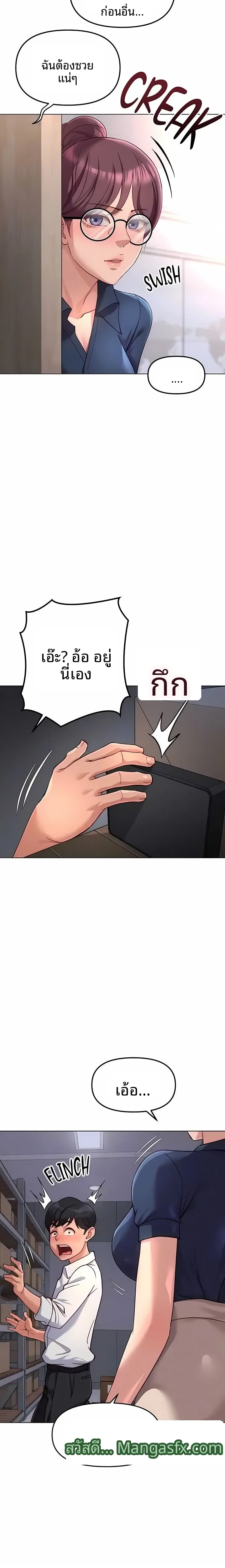 page-7