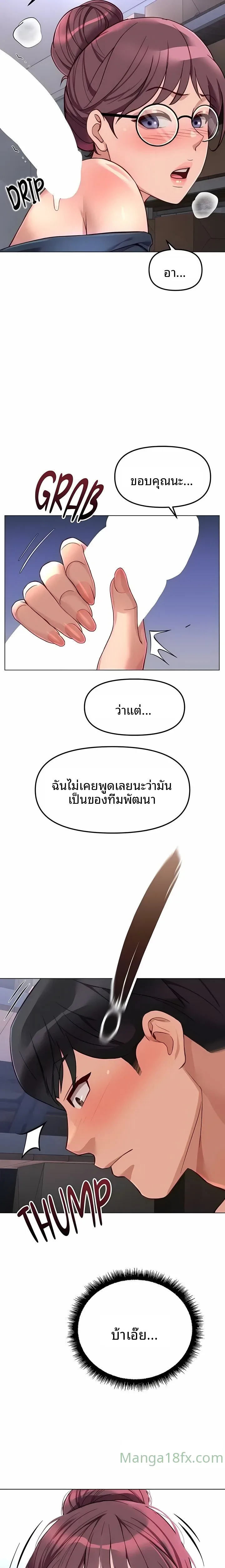 page-3