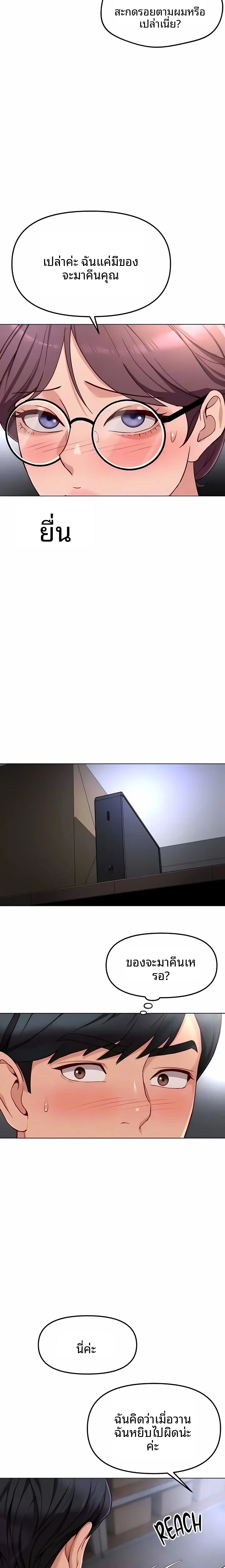 page-9
