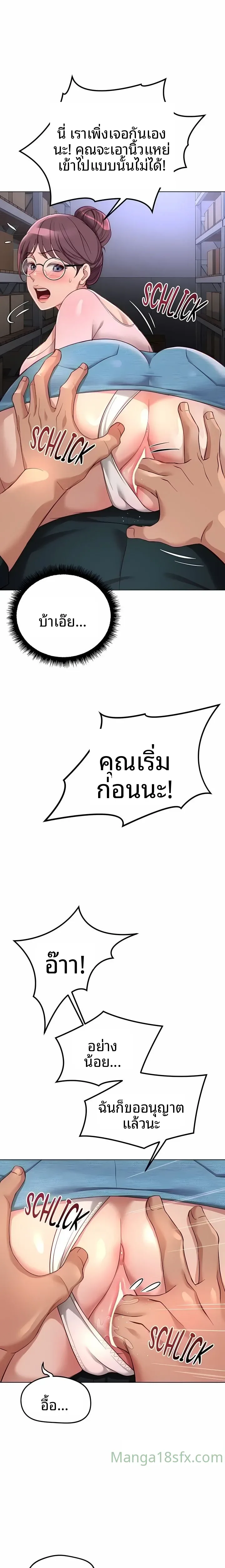 page-13